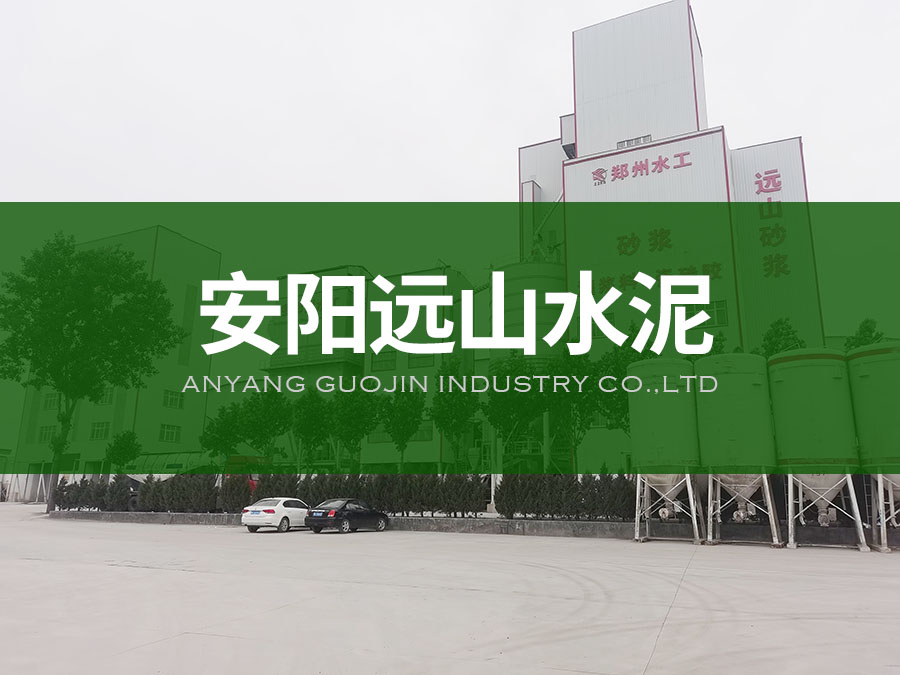 硅酸鹽水泥熟料的率值及其意義